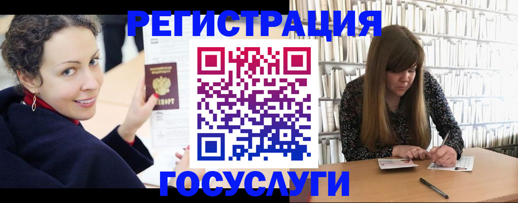 временная регистрация поиск в Сунже